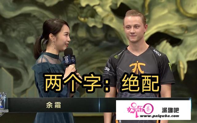 余霜春天来了，管泽元慌了，LPL转会期爆料：rekkles将来LPL