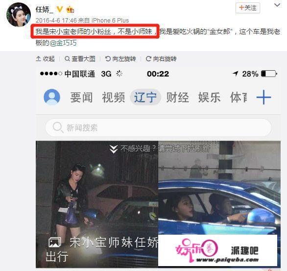 “小郭靖”杨旭文三晚连约三女，曾身陷女明星全裸坠亡命案