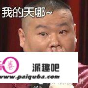 “小郭靖”杨旭文三晚连约三女，曾身陷女明星全裸坠亡命案