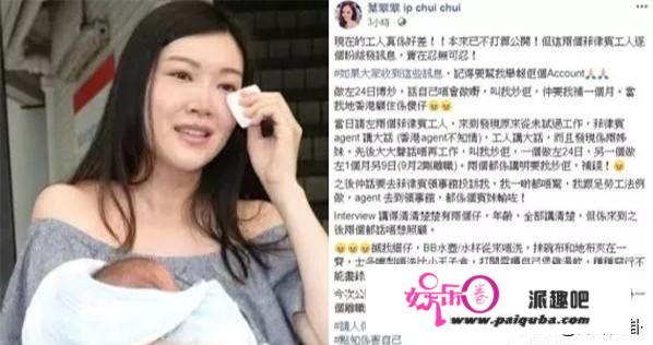 杨怡亲口认证怀孕6个月，罗仲谦喜极而泣全副武装出门拜神求祝福