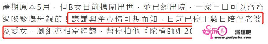 40岁杨怡宣布产女，老公罗仲谦停工陪产，晒全家福超温馨