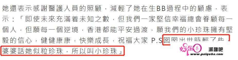 40岁杨怡宣布产女，老公罗仲谦停工陪产，晒全家福超温馨