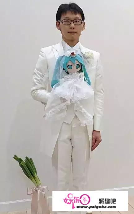 初音未来嫁给我！为什么会有人选择跟虚拟偶像结婚？