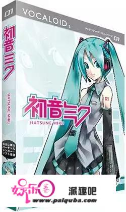 初音未来嫁给我！为什么会有人选择跟虚拟偶像结婚？