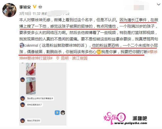 潘长江事件竟然牵扯到女儿潘阳，原因在于饭圈文化