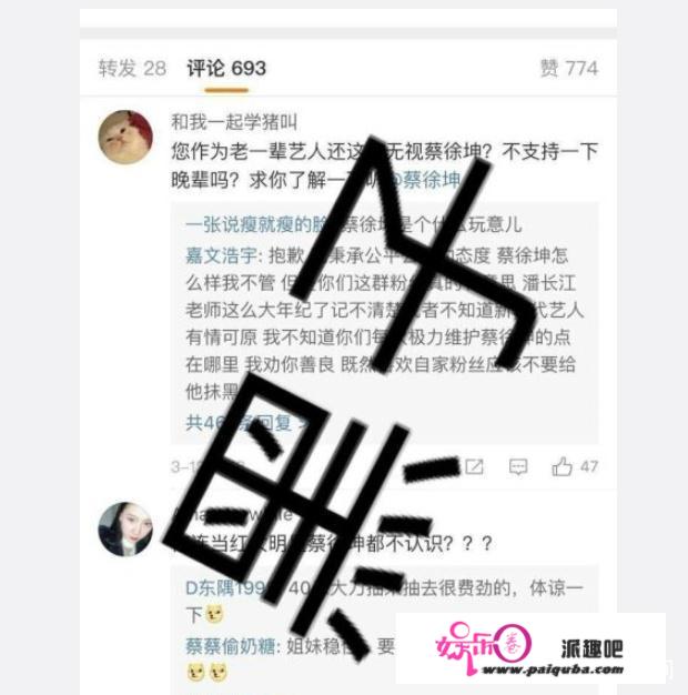 潘长江事件竟然牵扯到女儿潘阳，原因在于饭圈文化