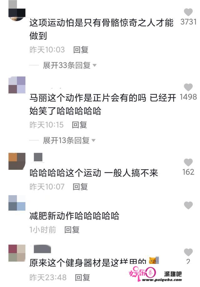 沈腾助马丽产后减肥，女方做高难度健身动作狂流汗，直呼能瘦2斤