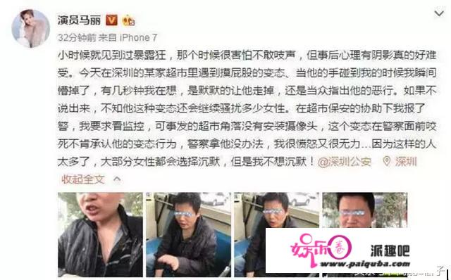 看了剪了短发的马丽，才知道为什么她可以拿下小十岁的“小狼狗”