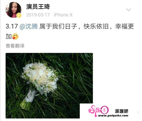 沈腾老婆评论区不堪入目，被骂拆伙沈马内涵马丽，cp粉清醒点吧