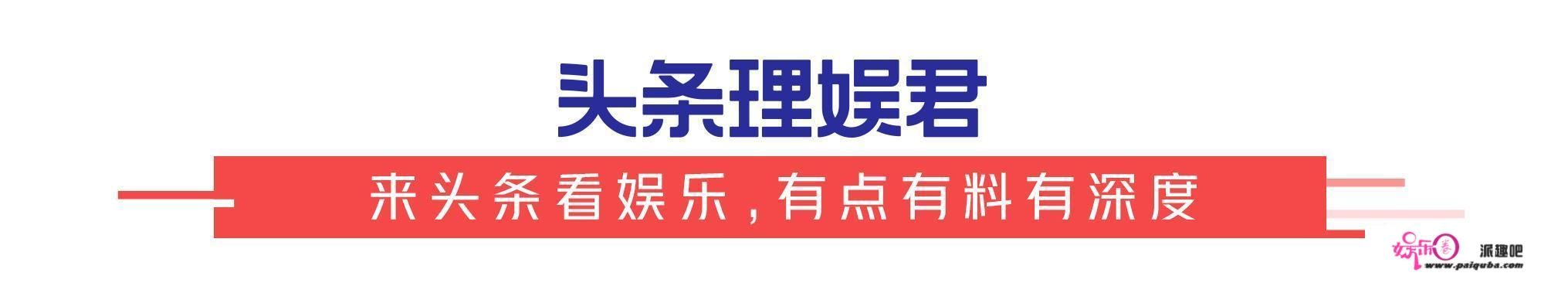 38岁官宣当妈、嫁小11岁老公，中年任性的马丽为何还是喜剧女王？