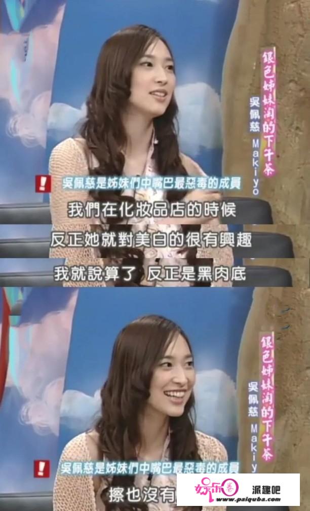 “编外阔太”吴佩慈：6年生4胎，花9亿讨好婆婆，却仍未嫁豪门