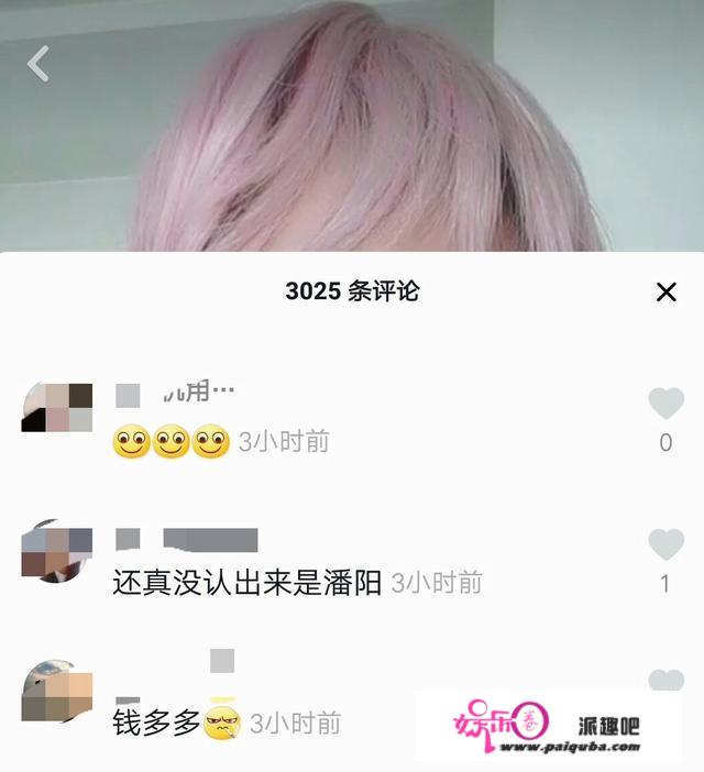 潘长江36岁女儿潘阳近照曝光，网友：还真没认出来是潘阳！