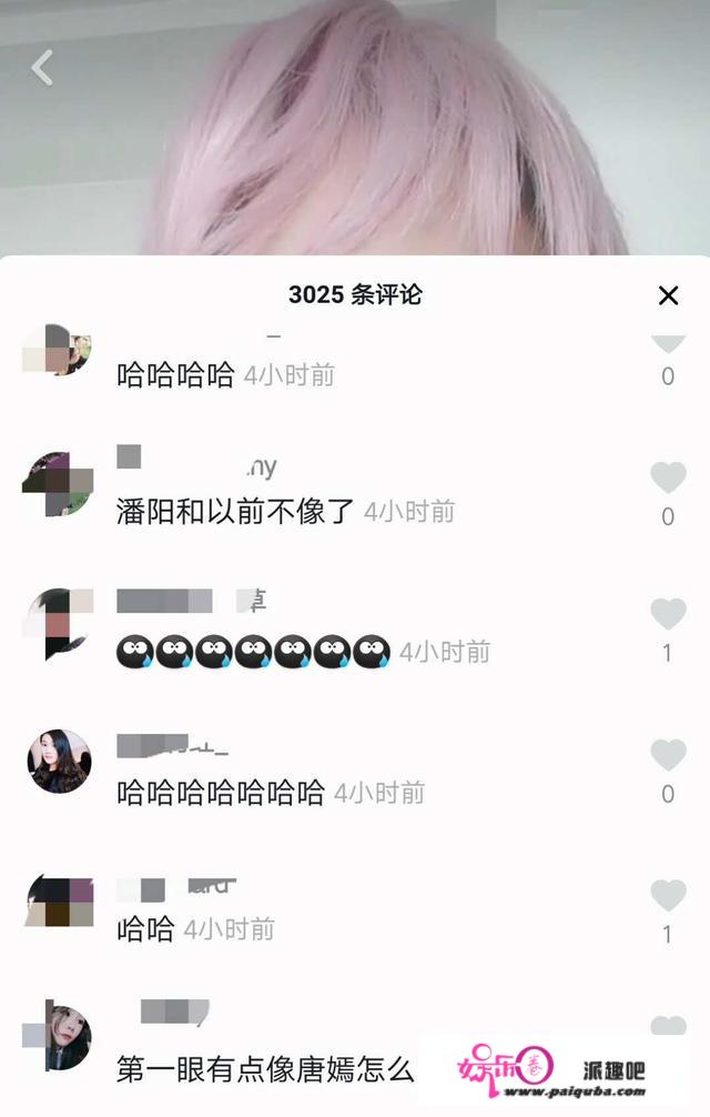 潘长江36岁女儿潘阳近照曝光，网友：还真没认出来是潘阳！