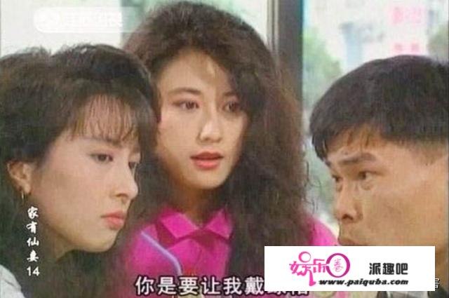 《家有仙妻》30年后，主演有人被抓，有人破产，还有人女儿遇害