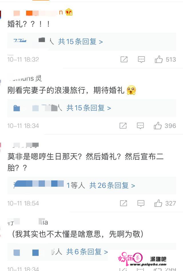 杜江发文表白，被网友猜测要给霍思燕补办婚礼？结果让人失望