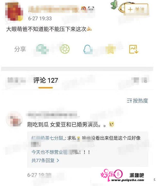 插足霍思燕和杜江的感情？程潇发声了