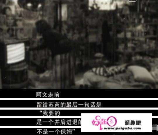 苏芮：原谅“蹭热度”的那英，释怀前夫出轨，68岁却现身商演捞金