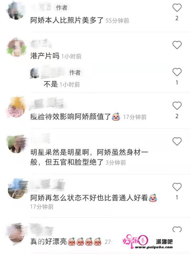 被迫营业？阿娇与网友合影身高矮一大截，面无脸色气量落败惹人疼