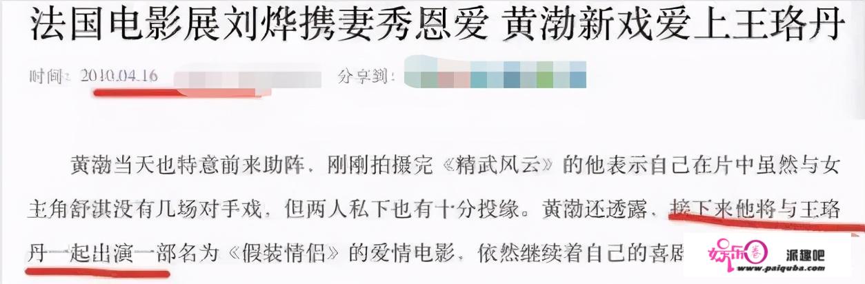 江一燕：公益做秀，被薛凯琪骂不要脸，她的上位史一点也不文艺？