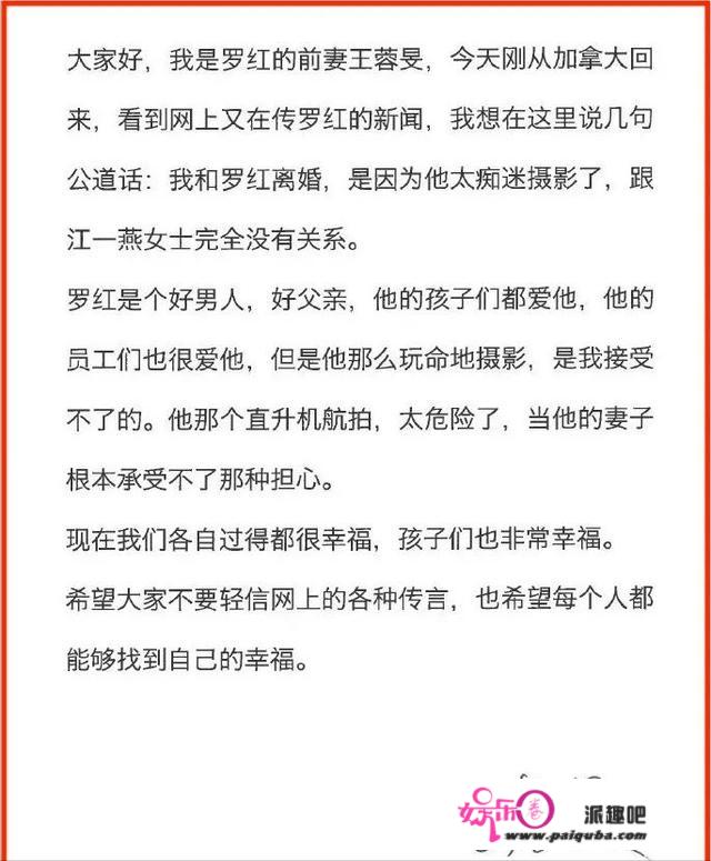 江一燕：公益做秀，被薛凯琪骂不要脸，她的上位史一点也不文艺？