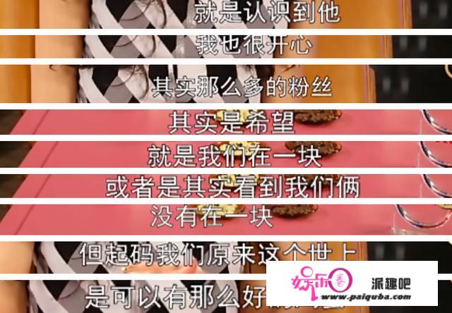 与房祖名传绯闻，出道15年不火，38岁未婚，但她是香港最初的少女