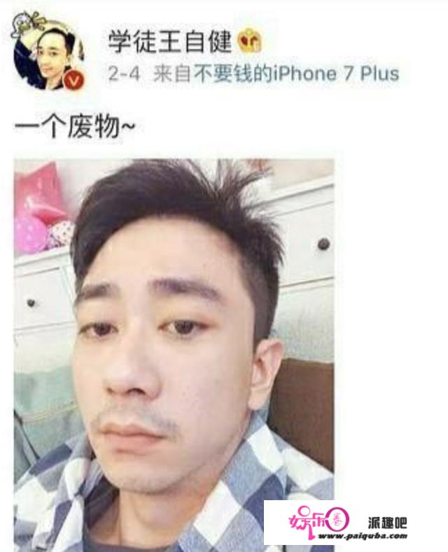 被前妻扇500个耳光？王自健重度抑郁苦尽甘来，一年演两个爆款剧