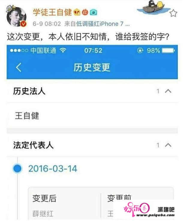 被前妻扇500个耳光？王自健重度抑郁苦尽甘来，一年演两个爆款剧