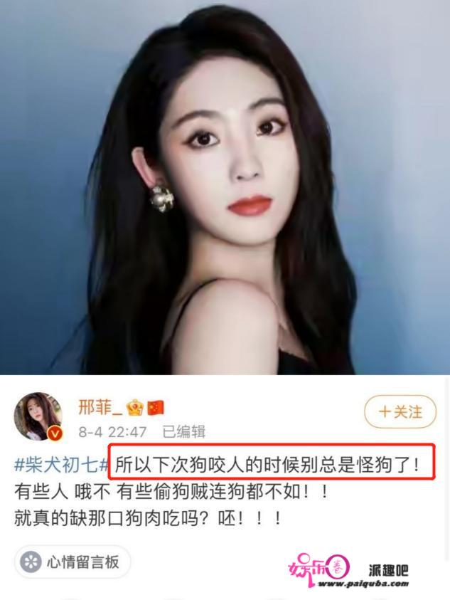 42岁曹格被狗咬伤，地上大片血迹惹人忧，网友却在嘲讽另一女星？