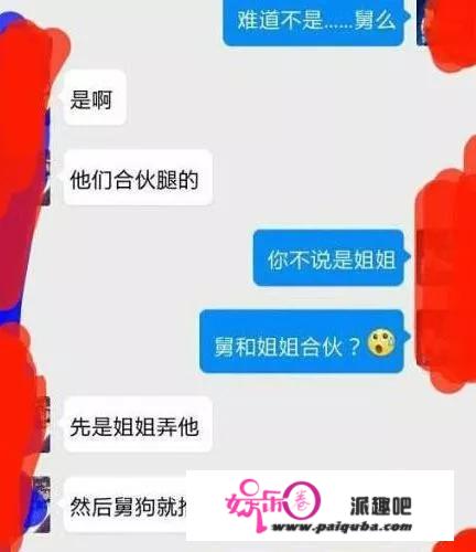 曹格那些年到底在做什么妖？