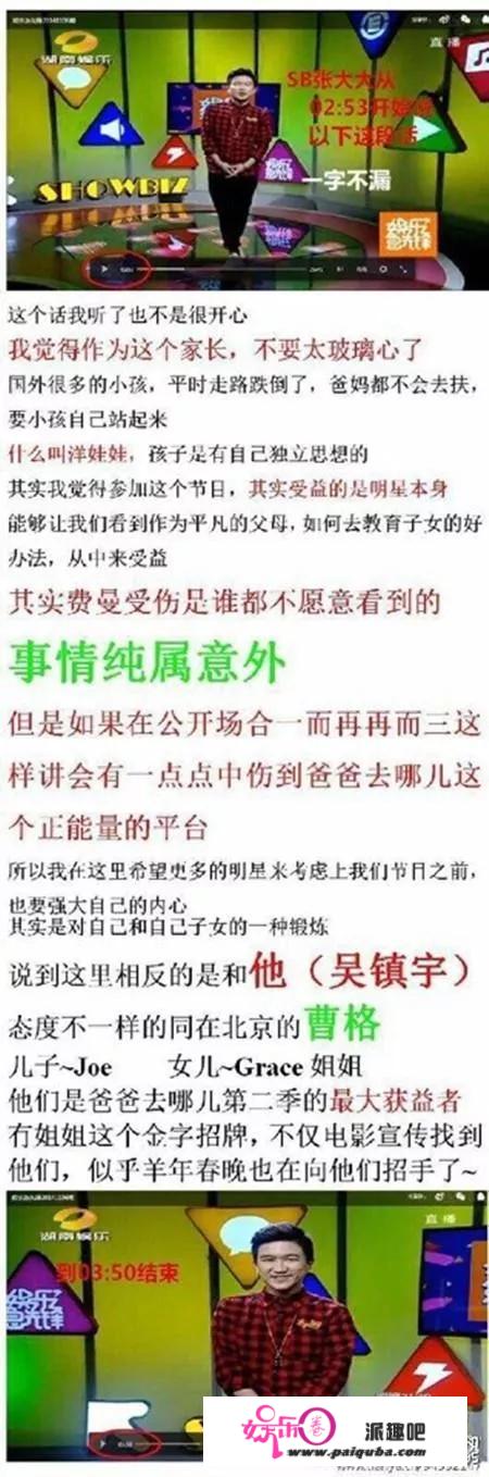 曹格那些年到底在做什么妖？