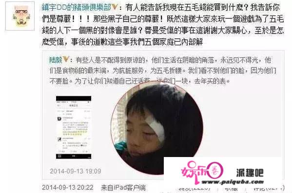 好兄弟和亲女儿都能炒，舔完就卖才是曹格天性？