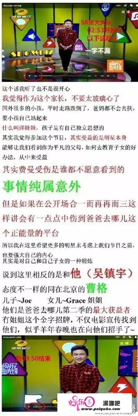 好兄弟和亲女儿都能炒，舔完就卖才是曹格天性？