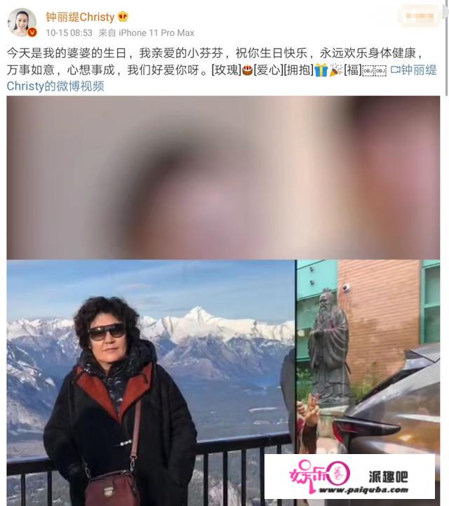 钟丽缇为大10岁婆婆庆生，晒祖孙三代合影，妈妈罕出镜富态十足