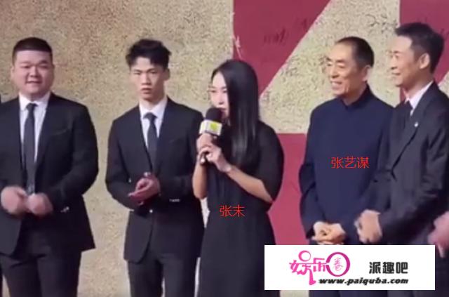 金鸡终结亮点：43岁颜丹晨挺孕肚，张艺谋父女同框，任达华穿跑鞋