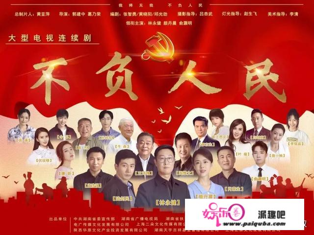 李星文vs颜丹晨：当演员事实需要多强的信念感？