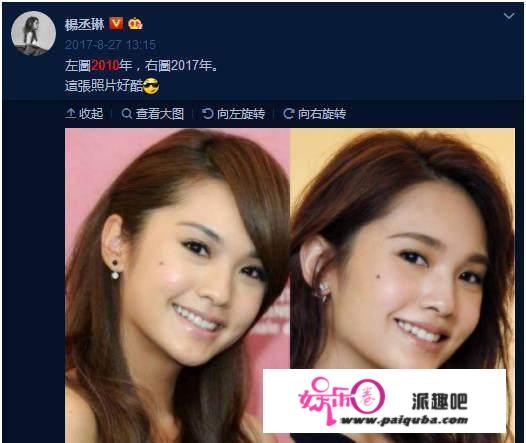 记得红极一时的4 in love吗？三位成员成大妈杨丞琳仍是少女样子