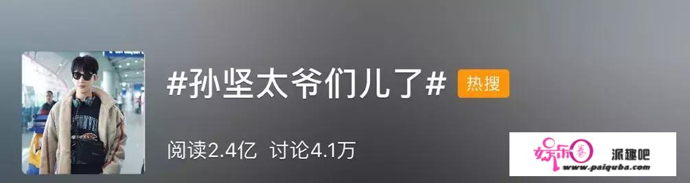 男演员孙坚杭州萧山机场怒怼辱华外国旅客，网友：孙坚太爷们儿了