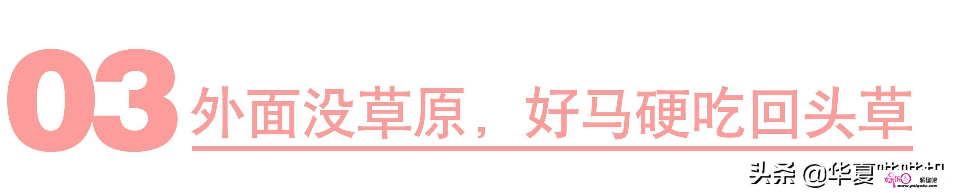 一个失败的超女冠军——江映蓉，硬捧了12年也没红起来