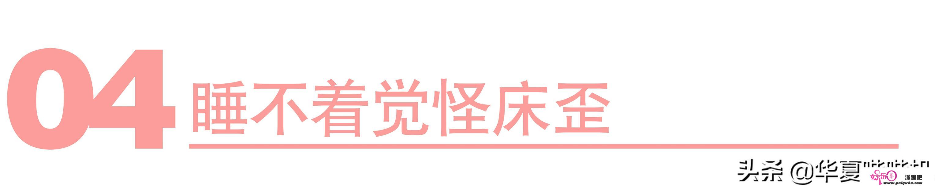 一个失败的超女冠军——江映蓉，硬捧了12年也没红起来