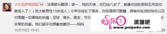 诺一8岁生日，刘烨写了一封信，却惨遭网友群嘲……