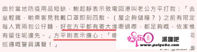 鲍起静女儿发烧一个月被英国病院拒收，爱女心切社交网站爆粗口