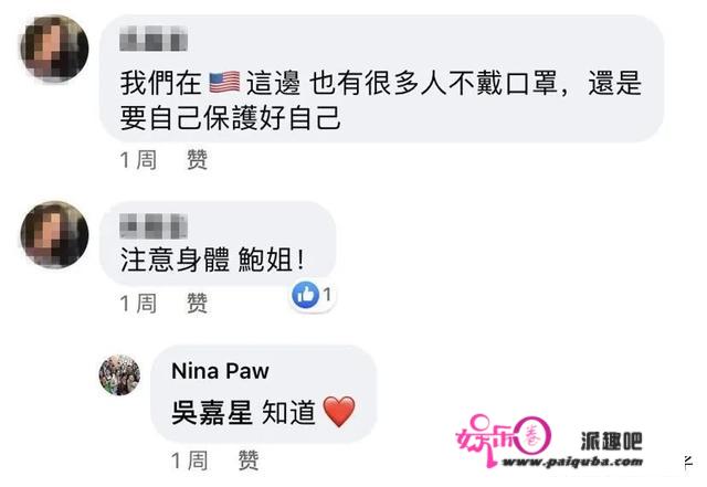 女儿发烧一个月英国病院不愿领受！金像影后鲍起静发声乞助