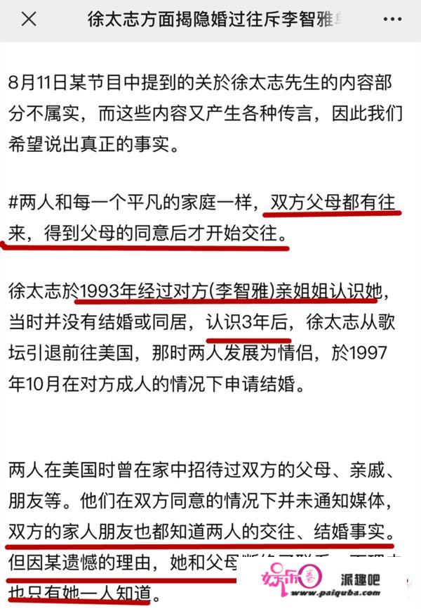 韩剧《顶楼》女主实财阀身世！爱情对象满是顶流男神，隐婚好刺激