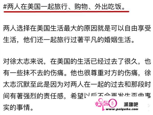 韩剧《顶楼》女主实财阀身世！爱情对象满是顶流男神，隐婚好刺激