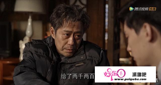 《乔家的儿女》结局成《都挺好》第二？“神剧”仍是烂尾了