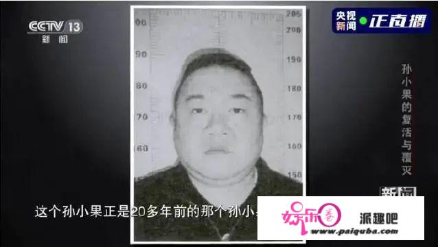 《扫黑风暴》中的反派，现实都怎么样了？