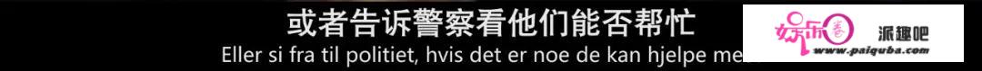 细思极恐！虐猫、杀母......那片《无辜者》拍出了小孩的恶