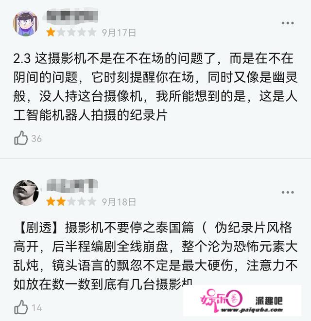 拉胯！2021四大恐惧片出师未捷，吓哭翻译组的《灵媒》，就那？