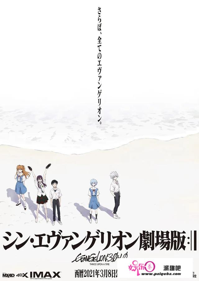 8月13日上线新片汇总