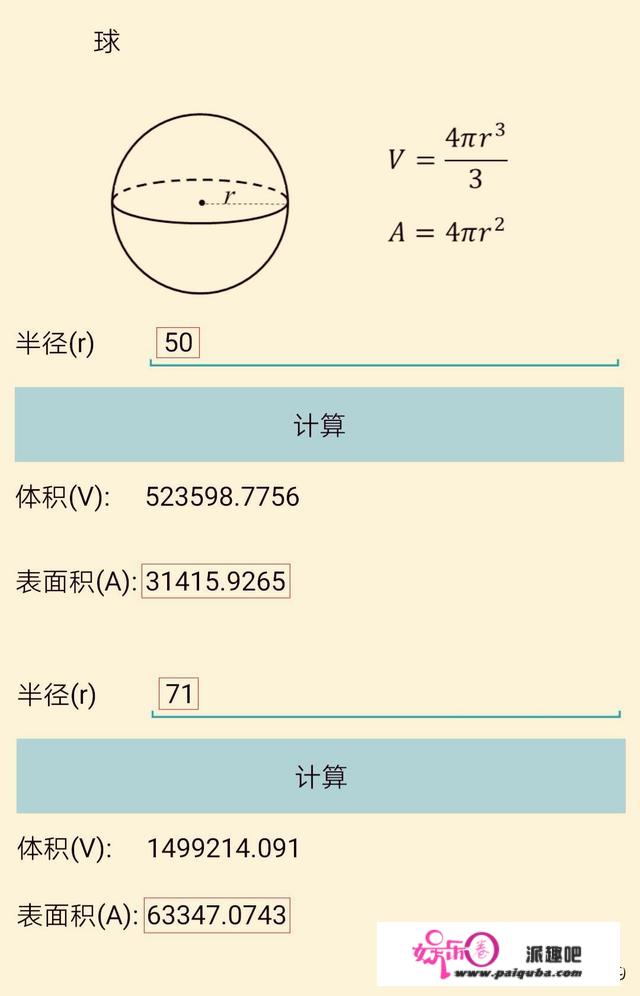 霍金系列之二：面积不减定理与引力波辐射